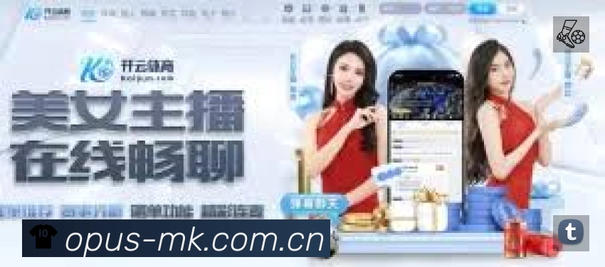 MK体育中文平台展示