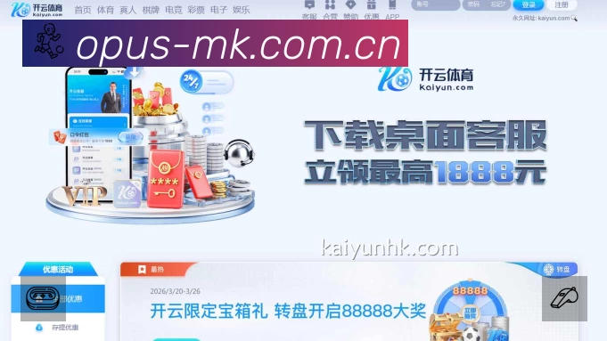 MK体育中文赛事提醒下载 MK体育中文赛事提醒App官方下载
